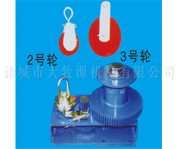 料线升降系统350型